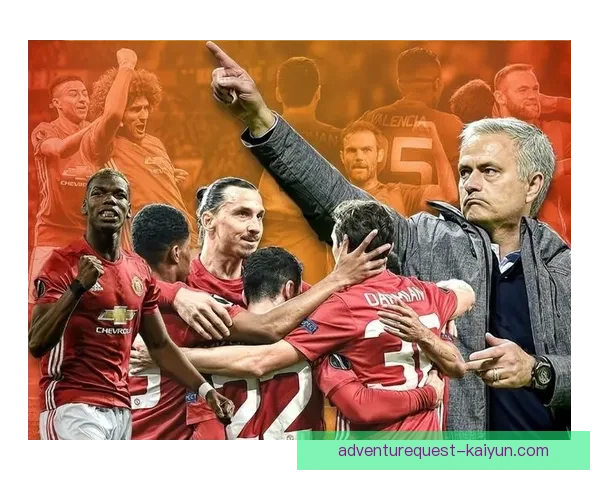 穆里尼奥执教球队的稳定性不断增强，表现值得关注