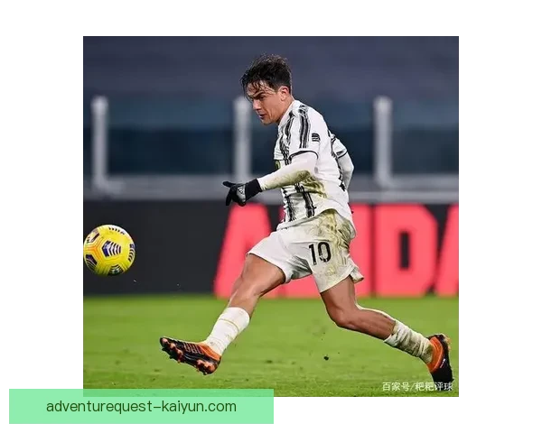 迪巴拉进攻效率提升，近期表现稳健健