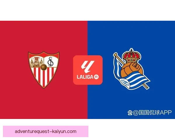 塞维利亚保级成功 本赛季西甲征程稳固收官